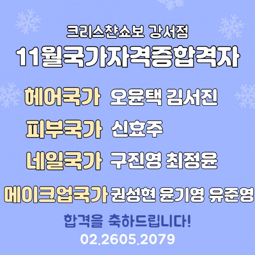 b5a2fa0ee571e81f030e810dc2cea996_1606368009_5419.jpg